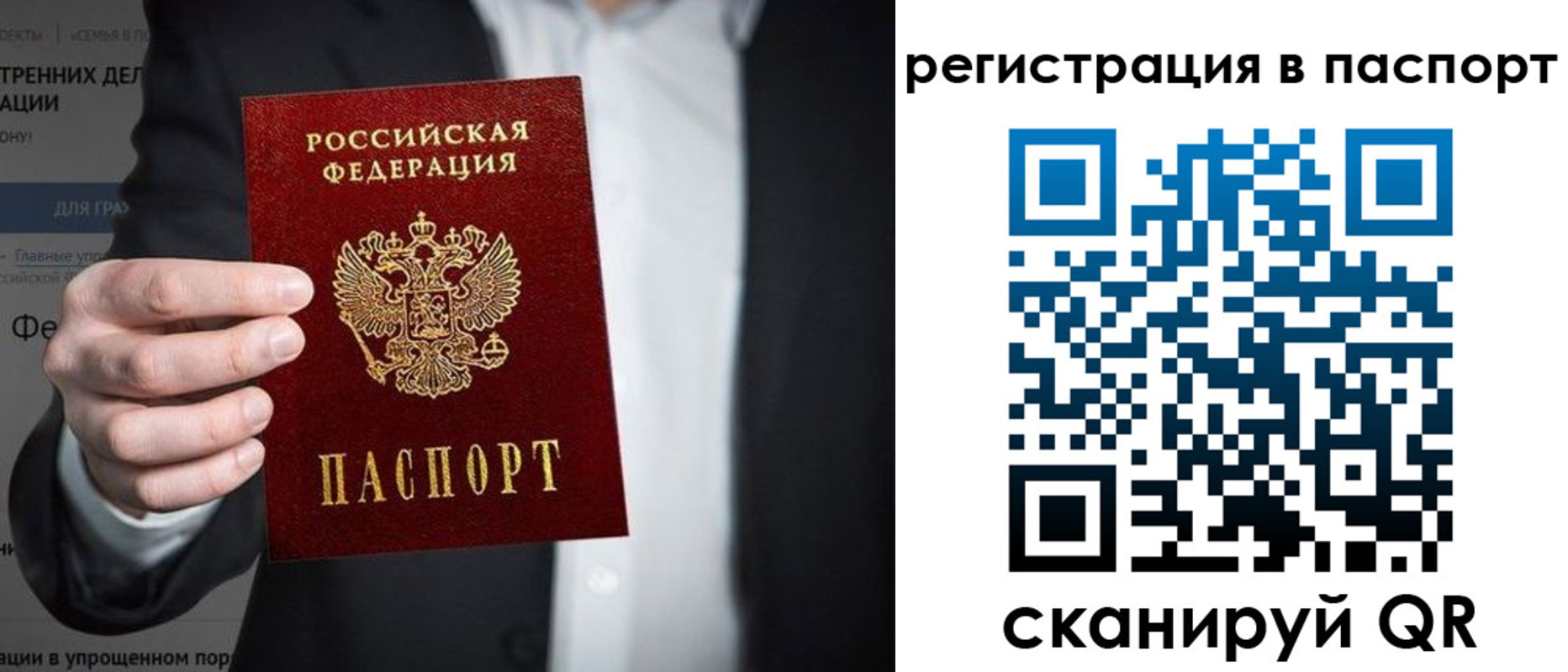 регистрация для школы в Долгопрудном
