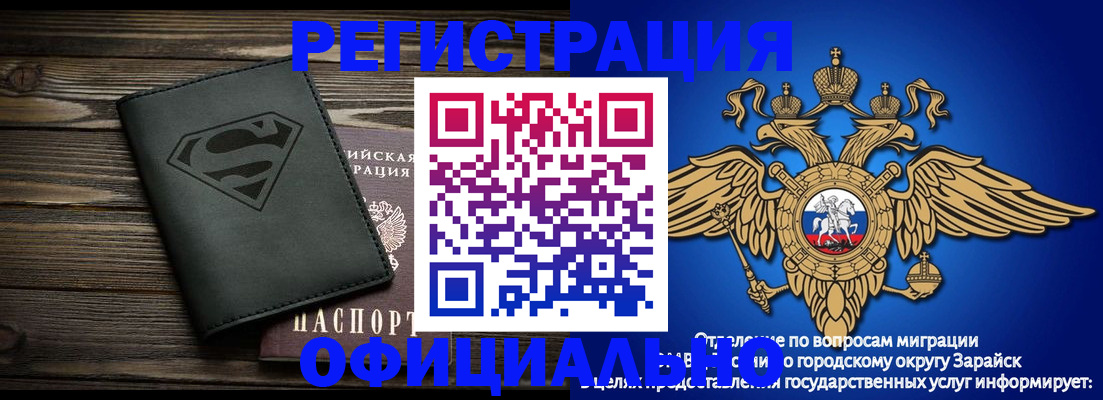 прописка паспорт в Долгопрудном